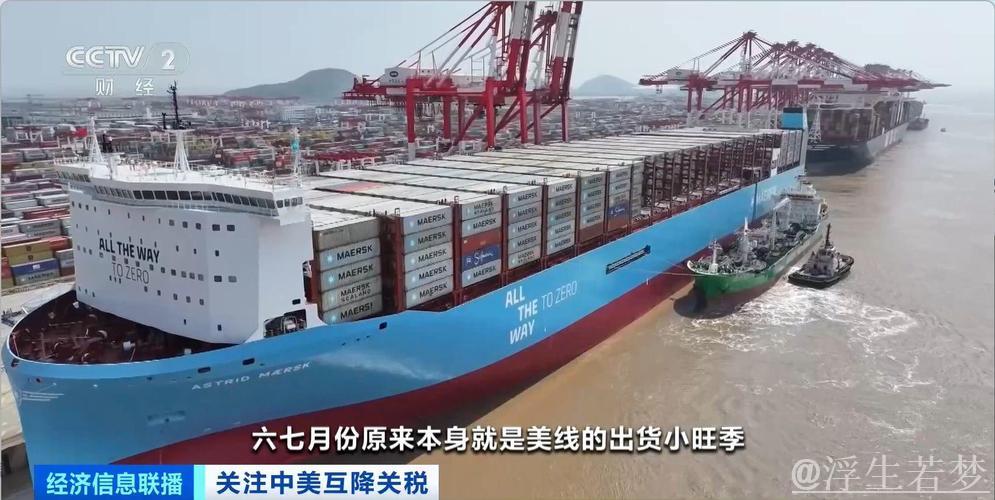 赴美线航运火热!集装箱运输平均预订量飙升277% 赴美线航运火热!集装箱运输平均预订量飙升277%