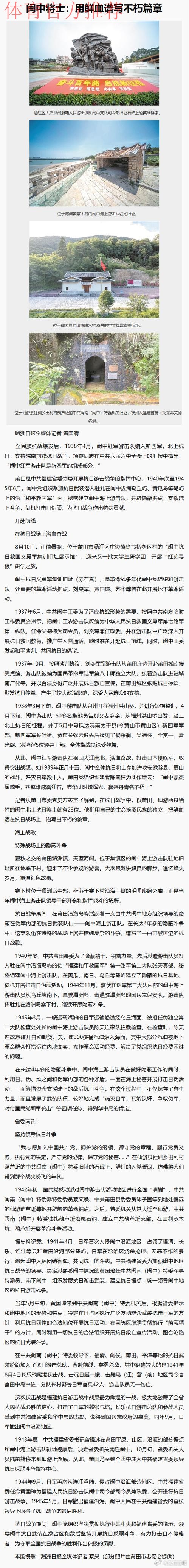 2018中甲故事 | 孙炳奎:亲历铁汉迈步从头越 2018中甲故事 | 孙炳奎:亲历铁汉迈步从头越