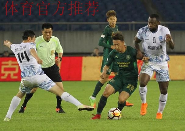 2018中甲故事 - 刘秀峰：越来越好的执法环境