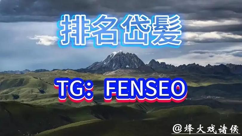 世界杯买球平台靠谱吗?深度解析平台 世界杯买球平台靠谱吗?深度解析平台