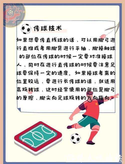 世界杯投注如何规避常见误区