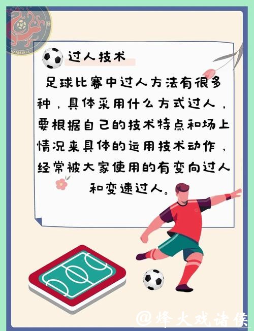 世界杯买球常见陷阱及识别方法大全