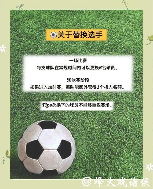 新手入门世界杯外围平台的完整指导 新手入门世界杯外围平台的完整指导